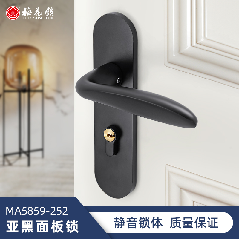 房门锁亚黑面板款maf5859-252